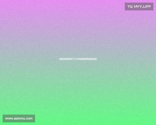 切尔西中场乌戈舒库以2300万镑转会加盟伯恩利助力新赛季