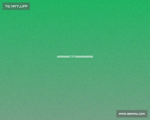 切尔西中场乌戈舒库以2300万镑转会加盟伯恩利助力新赛季 切尔西中场乌戈舒库以2300万镑转会加盟伯恩利助力新赛季