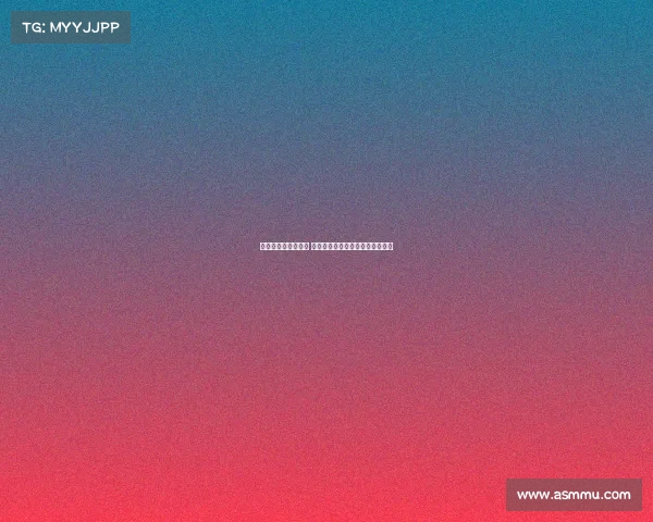 欧冠加时赛激战正酣 高潮迭起的决胜时刻引爆球迷热情