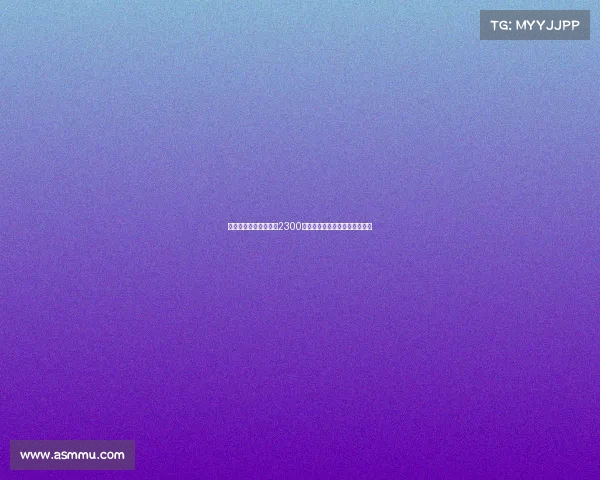 切尔西中场乌戈舒库以2300万镑转会加盟伯恩利助力新赛季 切尔西中场乌戈舒库以2300万镑转会加盟伯恩利助力新赛季